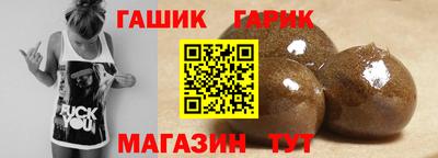 бутик Севастополь