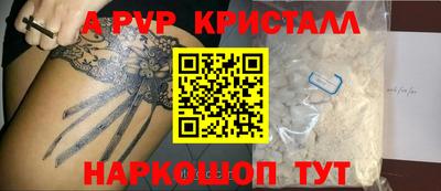 сатива Свободный