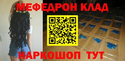 бутик Севастополь