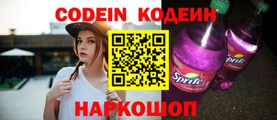 стафф Северобайкальск