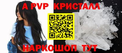 бутик Севастополь