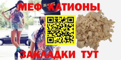 стафф Северобайкальск