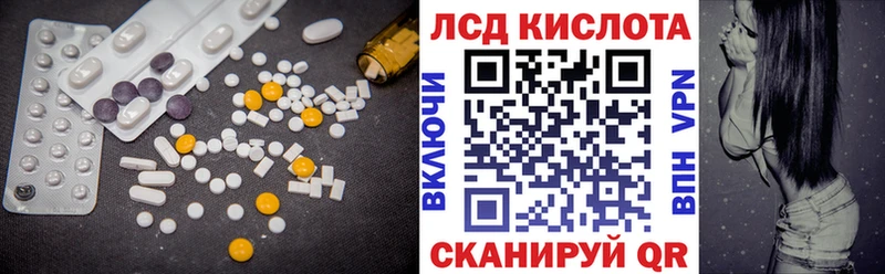 цены наркотик  Унеча  Лсд 25 экстази ecstasy 