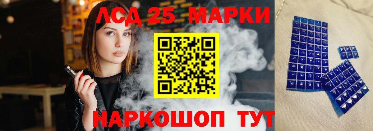 LSD-25 экстази  Вход с VPN  Унеча  ЛСД экстази кислота  LSD-25 экстази ecstasy 