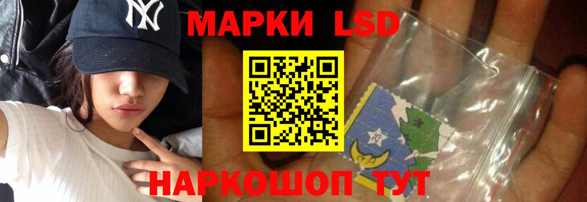ЛСД экстази ecstasy Унеча