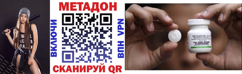 Метадон мёд  где можно купить наркотик  omg как войти  Унеча 