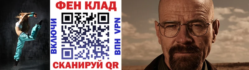 Первитин пудра  где купить наркотик  Унеча 