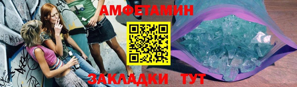 Метамфетамин Methamphetamine  Вход с VPN  Метамфетамин Methamphetamine  Унеча 