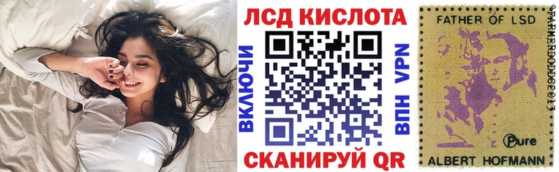 где можно купить наркотик  KRAKEN ТОР  Наркотические марки 1,5мг  Унеча 