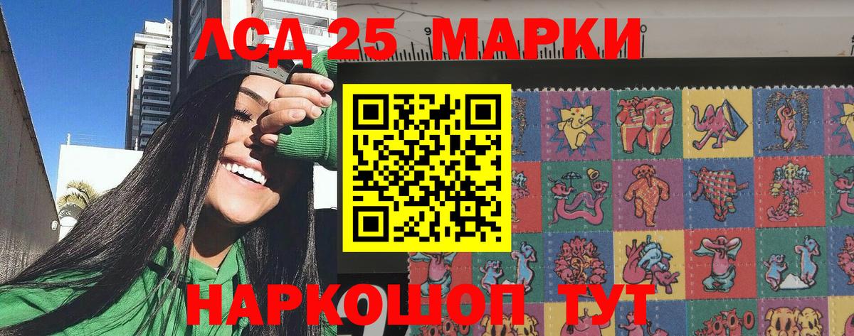 Унеча  Наркотические марки 1,5мг  Наркотические марки 1,5мг  Марки 25I-NBOMe  Вход с VPN 