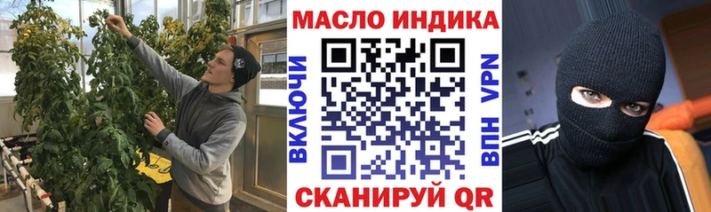 закладки  Унеча  Дистиллят ТГК концентрат 