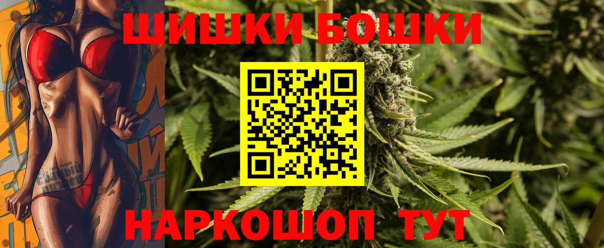 Марихуана AK-47 Унеча