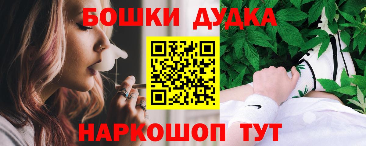 Каннабис SATIVA & INDICA  Канабис White Widow  Вход с VPN  Бошки Шишки THC 21%  Каннабис VHQ  Унеча 